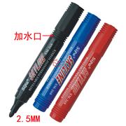 中柏SM368记号笔—可加水型记号笔