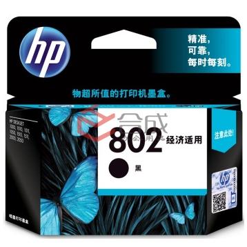 惠普(HP)CH562ZZ 802s原装墨盒