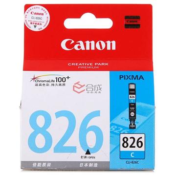 佳能（Canon）CLI-826原装墨盒