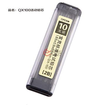 宝克QX-100替芯-2B标准考试铅芯
